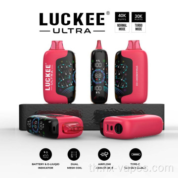 Luckee Ultra 40000 พัฟราคา Vape